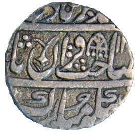 1 Rupee - Akbar II (Muzaffargarh) obverse