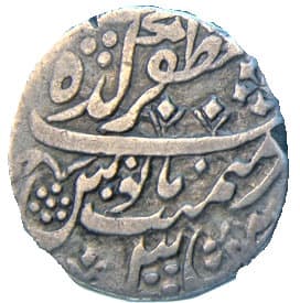 1 Rupee - Akbar II (Muzaffargarh) reverse