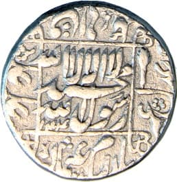 1 Rupee - Shah Jahan (Akbarnagar) reverse