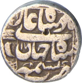 1 Rupee - Shah Jahan (Kashmir) obverse