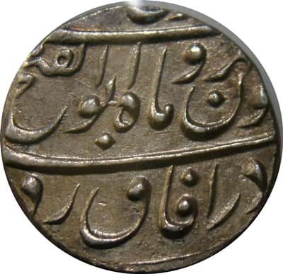 1 Rupee - Jahandar Shah (Burhanpur Dar-us-Surur) obverse
