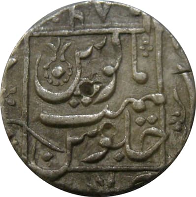 1 Rupee - Aurangzeb (Junagadh) reverse