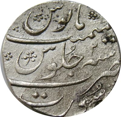 1 Rupee - Muhammad Shah (Surat) reverse