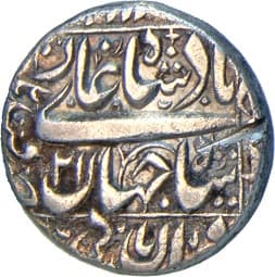 1 Rupee - Shah Jahan (Qandahar) obverse
