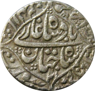 1 Rupee - Shah Jahan (Surat) reverse