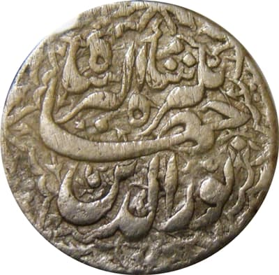 1 Rupee - Jahangir (Lahore mint) obverse