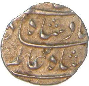 ½ Rupee - Shah Alam - I (Surat) obverse