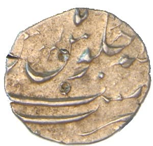 ½ Rupee - Shah Alam - I (Surat) reverse