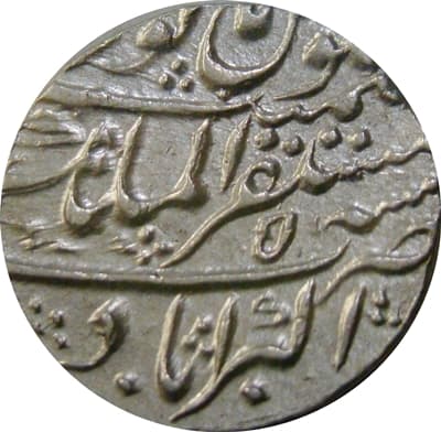 1 Rupee - Farrukhsiyar (Akbarabad) reverse