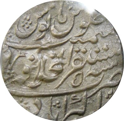 1 Rupee - Farrukhsiyar (Akbarabad) reverse