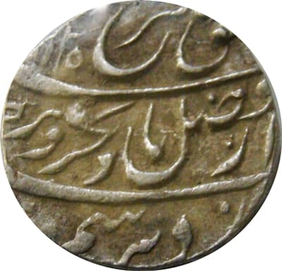 1 Rupee - Farrukhsiyar (Gwalior) obverse