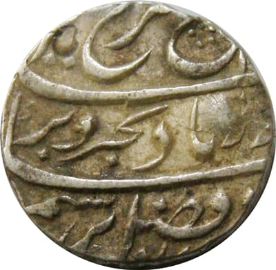 1 Rupee - Farrukhsiyar (Arkat) obverse