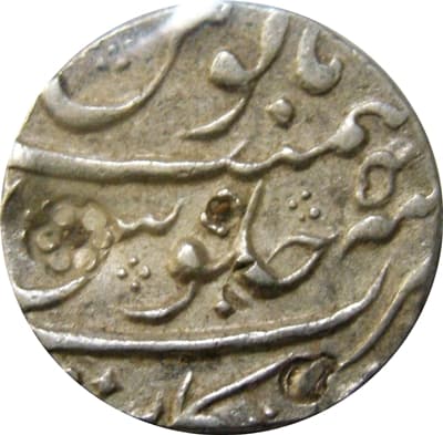 1 Rupee - Farrukhsiyar (Arkat) reverse