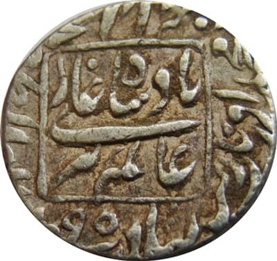 1 Rupee - Aurangzeb (Akbarabad) obverse