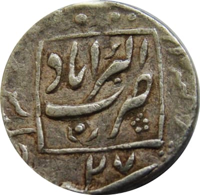 1 Rupee - Aurangzeb (Akbarabad) reverse