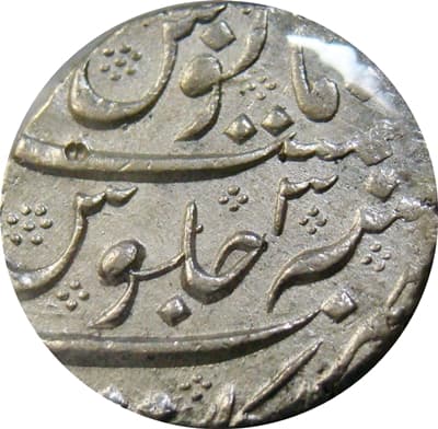 1 Rupee - Muhammad Shah (Arkot) reverse