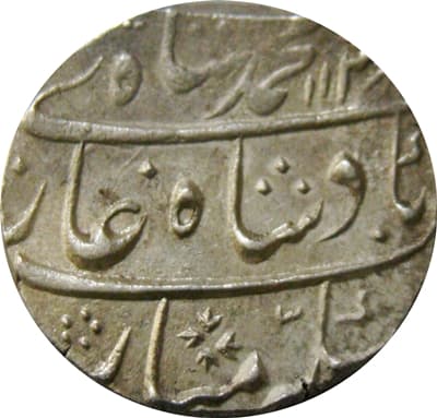 1 Rupee - Muhammad Shah (Gwalior) obverse