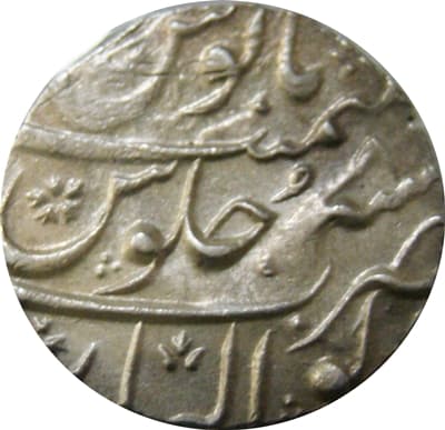1 Rupee - Muhammad Shah (Gwalior) reverse