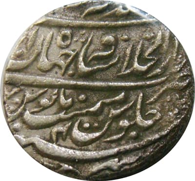 1 Rupee - Alamgir II (Shahjahanabad) reverse