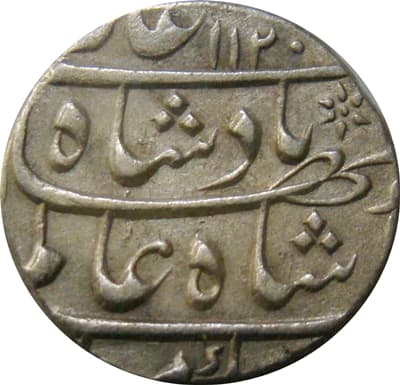 1 Rupee - Shah Alam Bahadur (Burhanpur) obverse