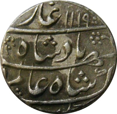 1 Rupee - Shah Alam Bahadur (Akbarabad) obverse