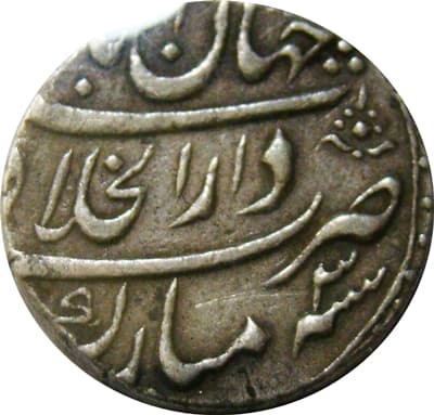 1 Rupee - Shah Alam Bahadur (Shahjahanabad) reverse