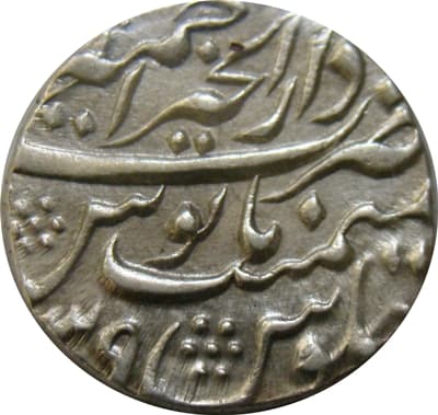 1 Rupee - Aurangzeb (Ajmer) reverse