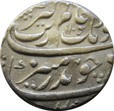 1 Rupee - Aurangzeb (Bijapur) obverse