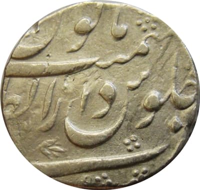 1 Rupee - Aurangzeb (Bijapur) reverse