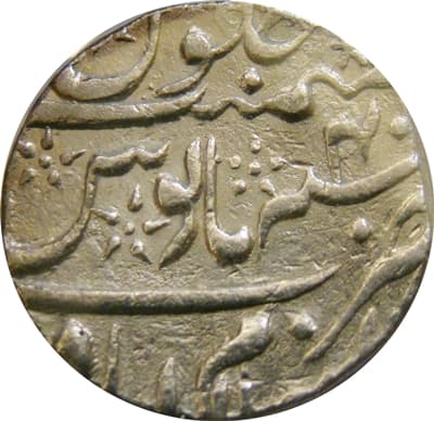 1 Rupee - Aurangzeb (Islamabad) reverse