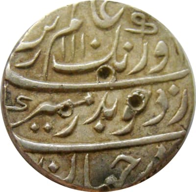 1 Rupee - Aurangzeb (Junagadh) obverse