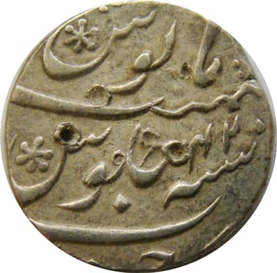 1 Rupee - Aurangzeb (Junagadh) reverse