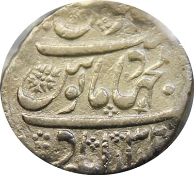 1 Rupee - Aurangzeb (Haiderabad) reverse