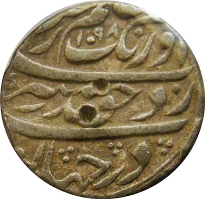 1 Rupee - Aurangzeb (Tatta) obverse