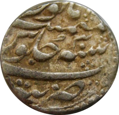 1 Rupee - Aurangzeb (Tatta) reverse