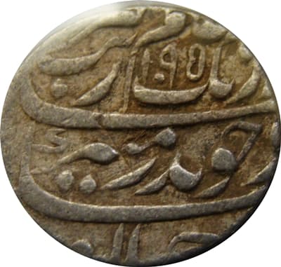 1 Rupee - Aurangzeb (Allahabad) obverse