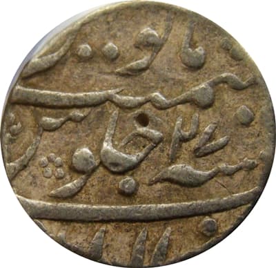 1 Rupee - Aurangzeb (Allahabad) reverse