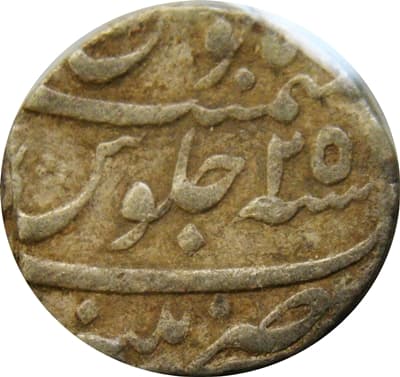 1 Rupee - Aurangzeb (Patna) reverse