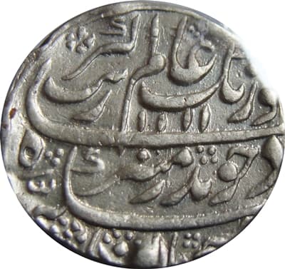1 Rupee - Aurangzeb (Machchlipatan) obverse
