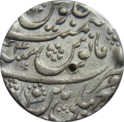1 Rupee - Aurangzeb (Machchlipatan) reverse