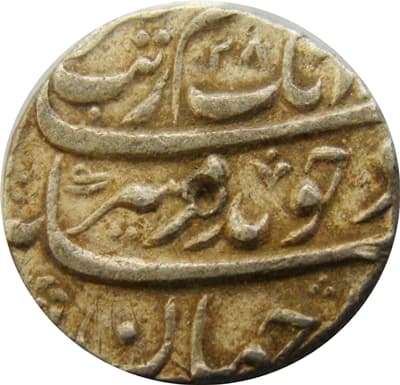 1 Rupee - Aurangzeb (Jahangirnagar Dakka) obverse