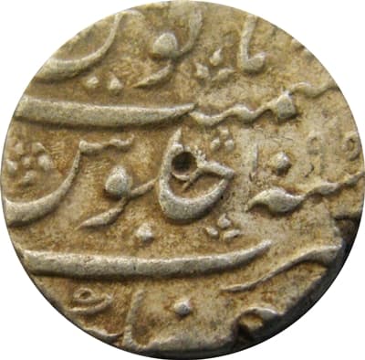 1 Rupee - Aurangzeb (Jahangirnagar Dakka) reverse