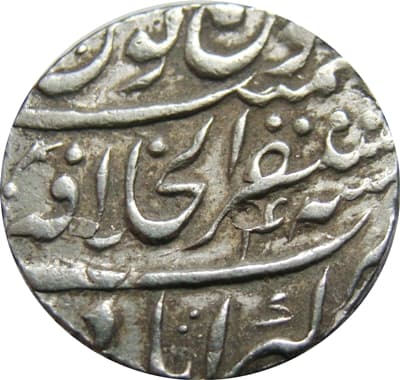 1 Rupee - Ahmad Shah Bahadur (Akbarabad) reverse