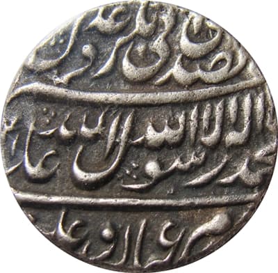 1 Rupee - Shah Jahan (Burhanpur) obverse
