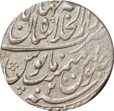 1 Rupee - Muhammad Shah (Shahjahanabad) reverse