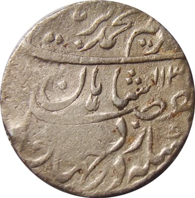 1 Rupee - Muhammad Ibrahim (Shahjahanabad) obverse
