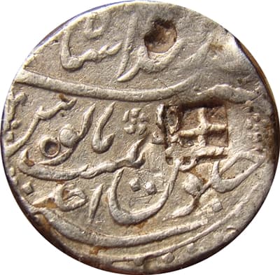 1 Rupee - Muhammad Ibrahim (Shahjahanabad) reverse