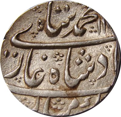 1 Rupee - Muhammad Shah (Ajmer) obverse
