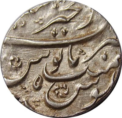 1 Rupee - Muhammad Shah (Ajmer) reverse