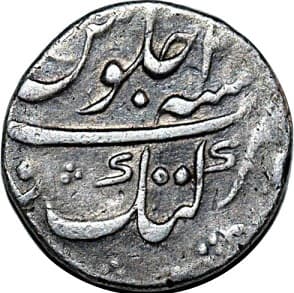1 Rupee - Shah Alam Bahadur (Katak) reverse